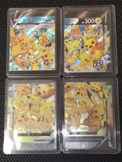 ピカチュウ　ブイユニオン　美品　ポケモンカード