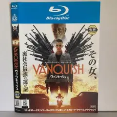 ★ヴァンキッシュ ブルーレイディスク [DVD]★送料無料★