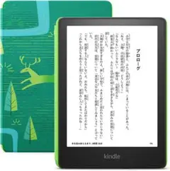 【新品未使用】Kindle Paperwhiteキッズモデル