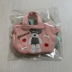 シュナとボブ ミニチュアトートバッグ シュナウザー　ガチャ　ドーリー②