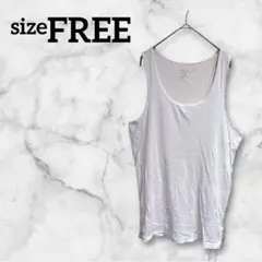 タンクトップ【FREE】白 海外古着