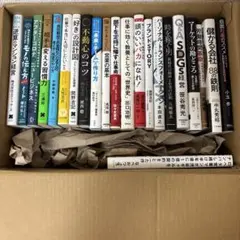 ビジネス、自己啓発 22冊セットまとめ売り 【S-31】