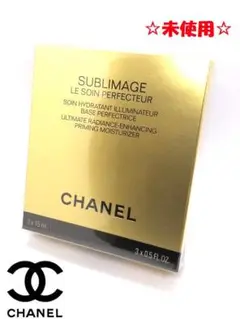未開封☆CHANEL シャネル サブリマージュ ル ソワン ペルフェクトゥール