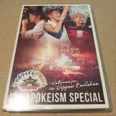 ソナーポケット/ソナポケイズムSPECIAL～夏の陣～in 日本武道館〈2枚組〉
