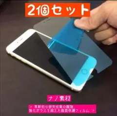 iPhone13 nanoガラスフィルム 多機種在庫あり 強化ガラスフィルム