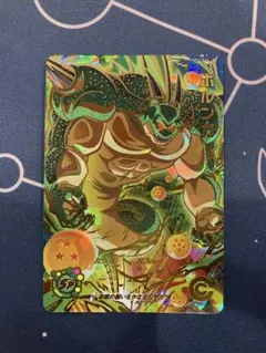『美品』スーパードラゴンボールヒーローズ ポルンカ MM3-24