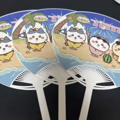 ちいぽけ 2025 うちわ チラシx3