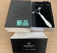 本日限定価格　モリーズローラー　新品未使用品 2025年最新】モリーズローラーの人気アイテム - メルカリ