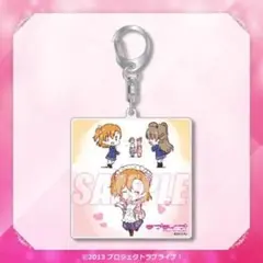 【まどめ買い大歓迎】 ラブライブ! 's くじ引き堂 D-3賞