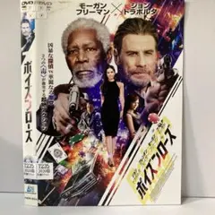 ★ポイズンローズ [DVD]★送料無料★7093