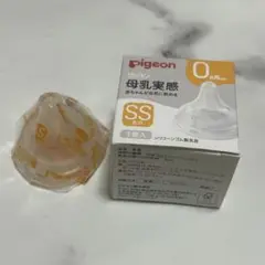 Pigeon 母乳実感 SSサイズ 1個