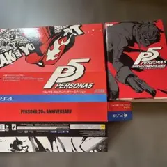 PS4 ペルソナ5 20thアニバーサリー・エディション　& 攻略本