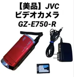 JVC ビデオカメラ GZ-E750-R Amazon | Victor ビクター JVC 光学40倍ズーム搭載ビデオカメラ