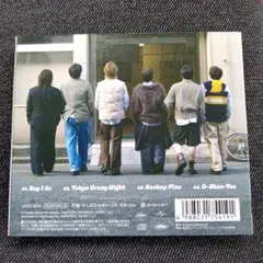 Travis Japan CD