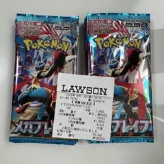 メガブレイブ 10パック 未開封 レシート付き