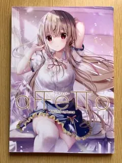 2025年最新】twinbox 画集の人気アイテム - メルカリ
