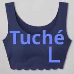 GUNZE Tuché インクネイビー ハーフトップ Lサイズ　新品