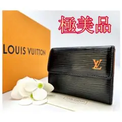 ★極美品★ルイヴィトン0836 エピ コインケース カード入れ 二つ折財布