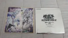 遊戯王OCG 特製ミニ色紙 Vol.2 フェイバリットコンタクト