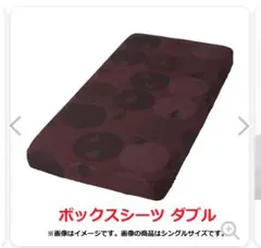 ポケモン ボックスシーツ ダブル