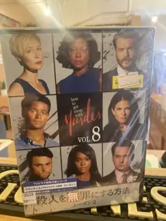 殺人を無罪にする方法 シーズン2／ 1～8巻／DVD