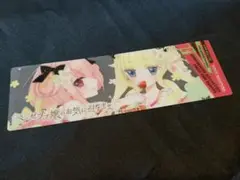 ぺルゼブブ嬢のお気に召すまま　 ブックマーカー