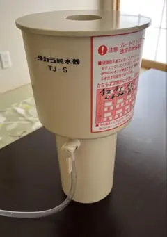 タカラ純水器用カートリッジ BM03416 41gJLh3rOzL._UF350,350_QL50_.jpg