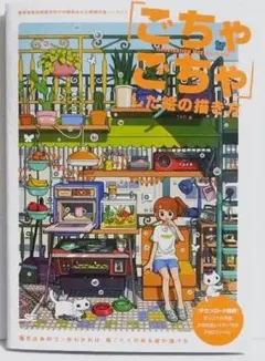 Item thumbnail for item d2754bdb-c3b6-4ecb-a92a-f92fdb11ab66