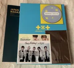 TXT メンバーキット 2期 会報 おまけ付き GLIDIC メッセージカード
