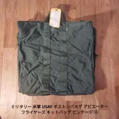 heddon アヴィエイターバッグ　当時物　希少ヴィンテージ 2025年最新】Yahoo!オークション -アビエイターバッグの中古品