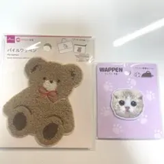 クマと猫の刺繍ワッペンセット