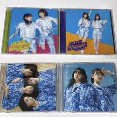 僕なんか 月と星が踊るmidnight 日向坂46 4枚セット