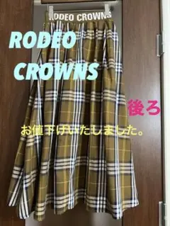 RODEO CROWNS ãã³ã°ãã¬ã¢ã¹ã«ãŒã