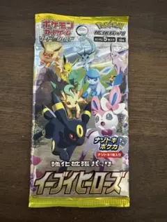 ポケモンカード イーブイヒーローズ 未開封 1パック