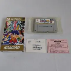 がんばれゴエモンきらきら道中スーパーファミコンソフトレトロゲームSFCコナミ