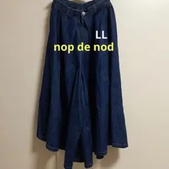 最終値下げ　nop de nod デニム ツイルフレア　ガウチョパンツ LL