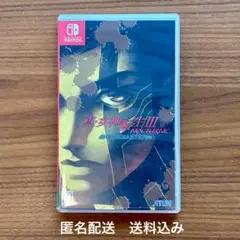 真・女神転生III NOCTURNE HD REMASTER