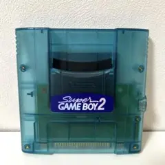 スーパーゲームボーイ2 スーパーファミコン専用