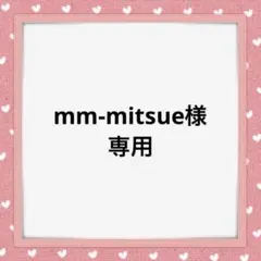 【H085】⭐️モカ⭐️訳ありクラフトバンド 50m