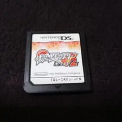 ポケットモンスター ホワイト2 ソフトのみ箱説明書無し ポケモン
