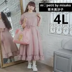 Item thumbnail for item 2d0beabc-27e7-4fa3-b4e3-8a373730294f