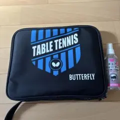 BUTTERFLY 卓球ラケットケース ブラック/ブルー