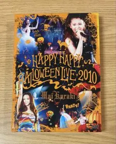 倉木麻衣/HAPPY HAPPY HALLOWEEN LIVE 2010〈2枚…