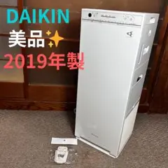 【美品】DAIKIN　ストリーマ空気清浄機　2019年　MCK55VE6-W 2025年最新】mck55ve6の人気アイテム - メルカリ