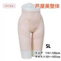 Item thumbnail for item 505056e4-f7e2-4e03-99dd-2ce5b69c2fdb