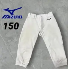 Mizuno ホワイト ユニフォームパンツショート丈150サイズ