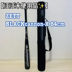 2025年最新】ブラックキャノンx バットの人気アイテム - メルカリ