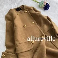 allureville ノーカラーロングコート ライトブラウン 金ボタン