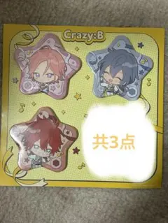 Crazy：B感謝祭　缶バッジ3点セット