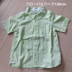 グローバルワーク 半袖シャツ 130cm 淡い緑